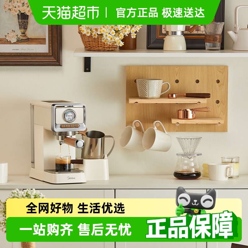 意式半自动咖啡机美的定点打奶泡