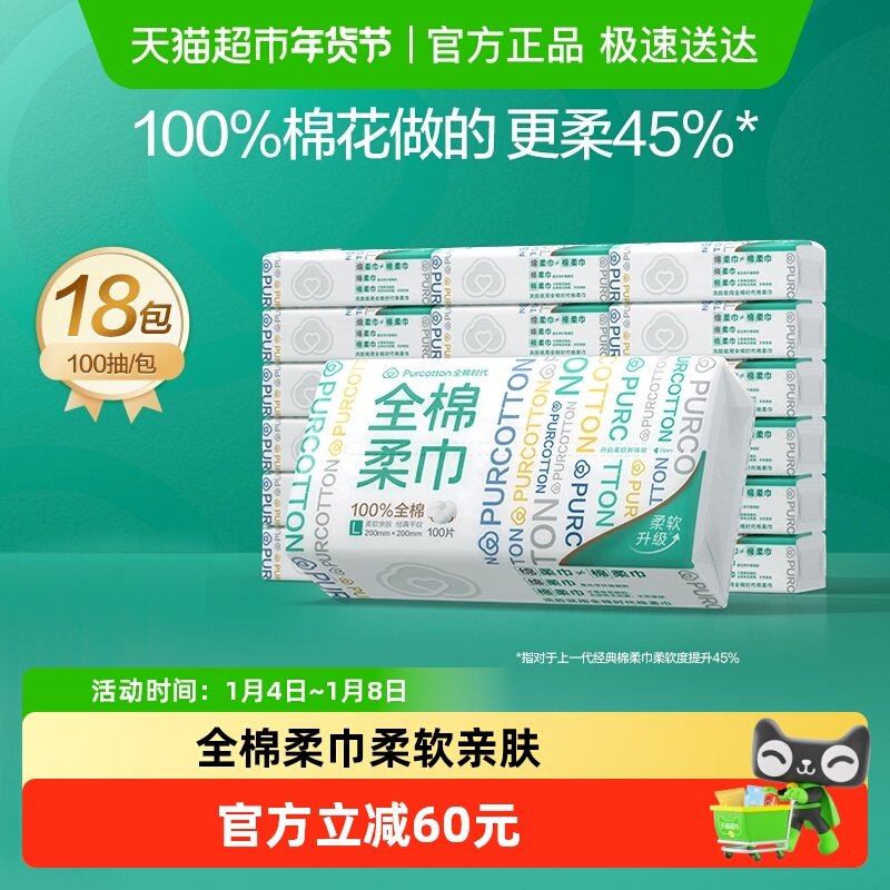 ȫ��ʱ��100%�����L��һ���Դ��޸�ʪ���ý��Ӵ�������ݽ���� 239.9Ԫ