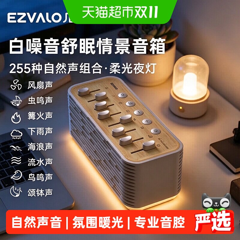 几光自然情景音箱响白噪音解压睡眠家用户外蓝牙音响生日创意礼物