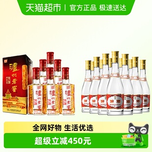 12口粮白酒 汾酒黄盖玻汾53度475ml 泸州老窖六年窖52度500ml