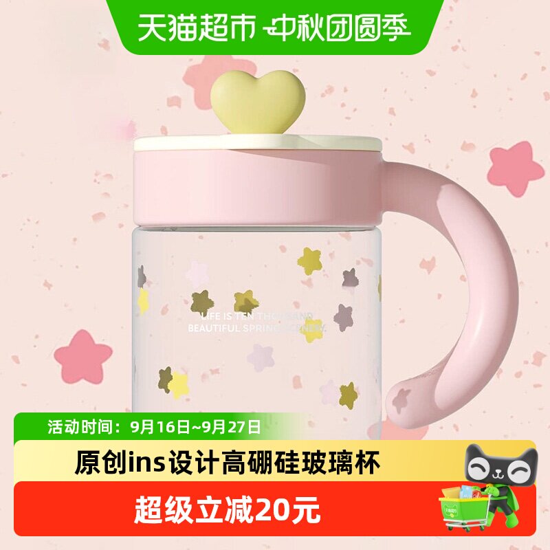 APRIL高硼硅带盖水杯不惧温差图片