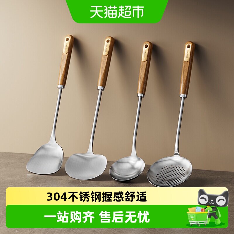 双枪304不锈钢炒勺实木手柄图片