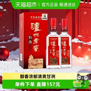 泸州老窖特曲52度浓香型高度国产白酒375ml 2盒礼盒送礼婚宴纯粮