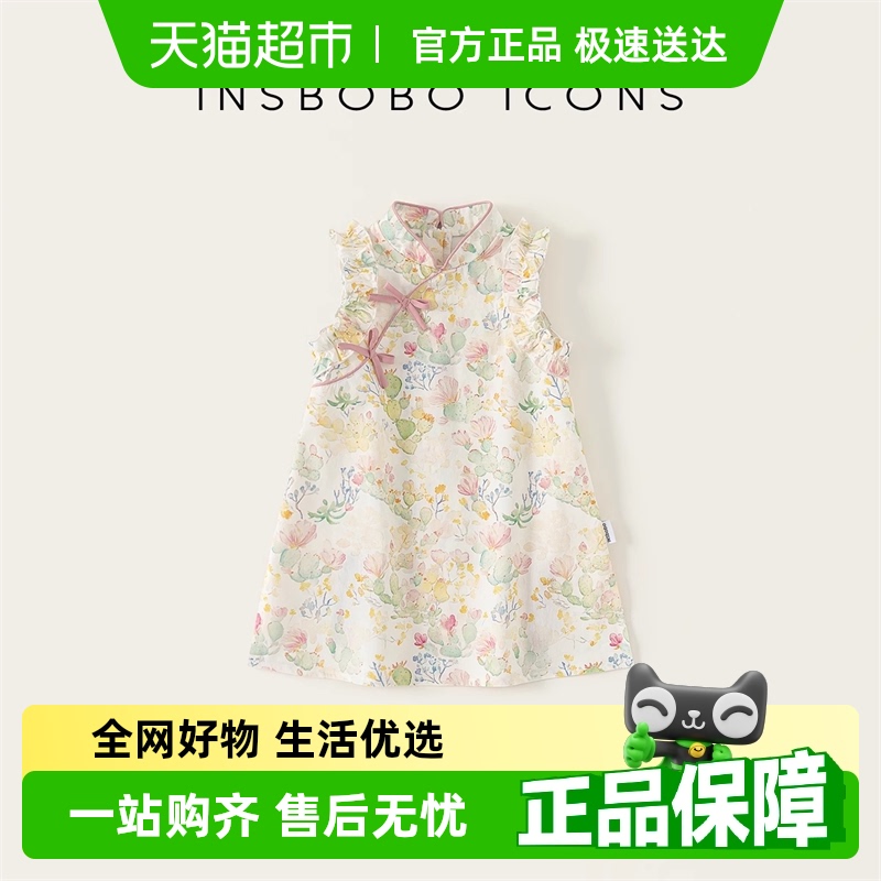 INSbobo儿童国风连衣裙汉服