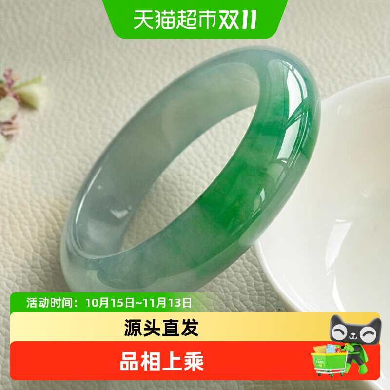 茶叶翠「竹屿」缅甸翡翠玉手镯子女款冰种飘花正品真玉贵妃手饰品
