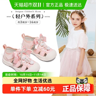 沙滩凉鞋 包头防撞透气轻便小女孩公主鞋 2025年新款 斯纳菲女童凉鞋