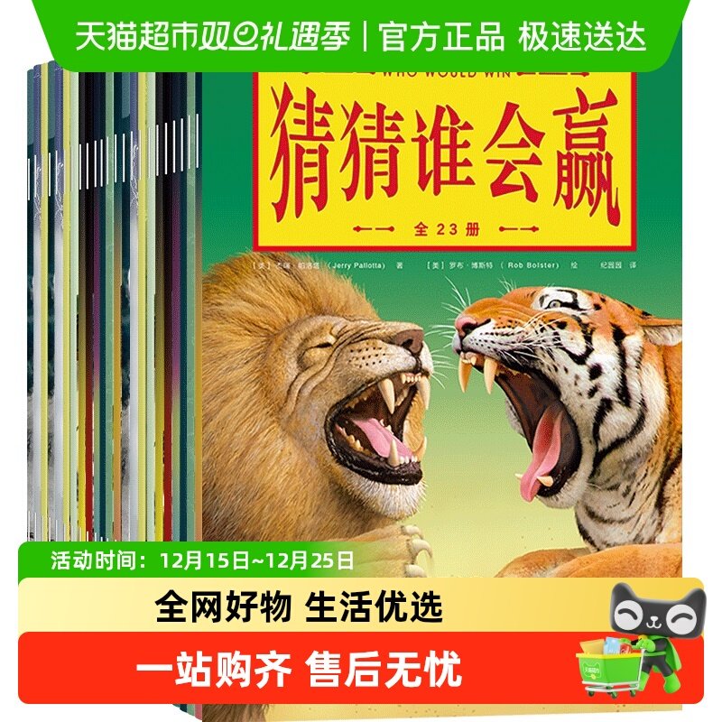 系列书籍销量超90万册 学乐出版社畅销经典