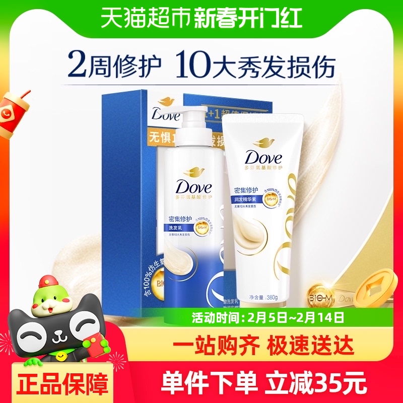 ܼ޻ϴװ400+380G29.25Ԫ