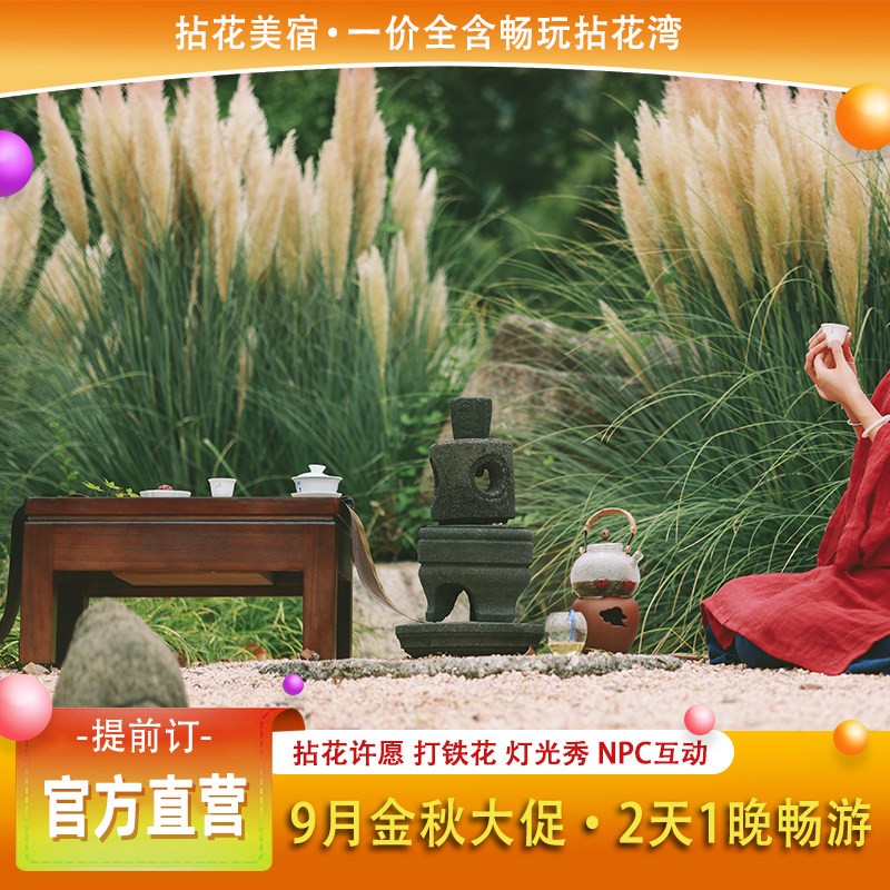 直连