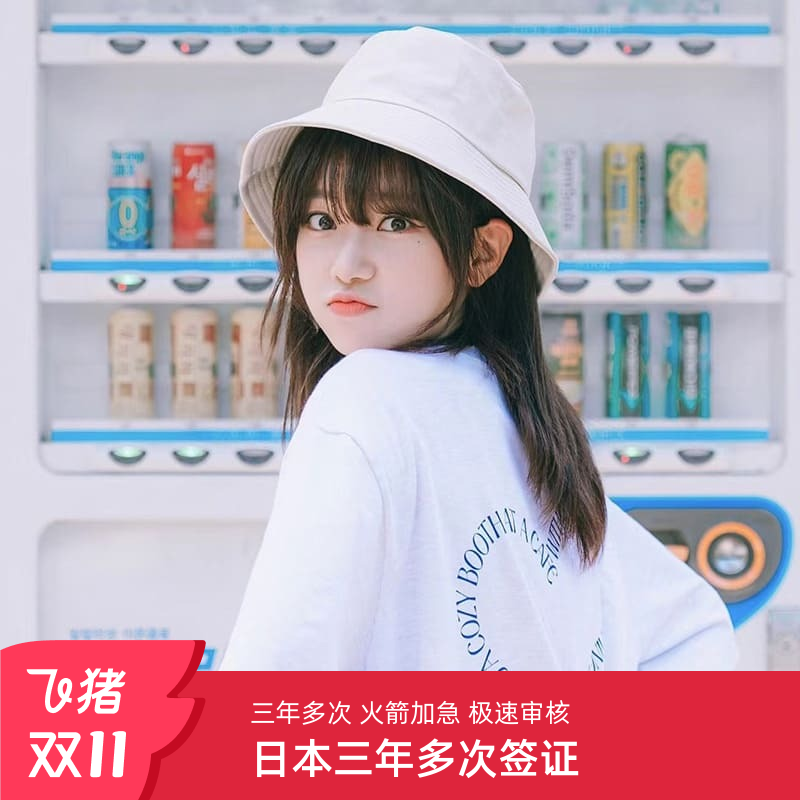 【品牌保证】老品牌旅行社 安全放心 【专业高效】受理全国 全程专业辅助准备资料 【使馆指定】使馆指定一手送签社 【服务品质】7X24H 一对一专人服务