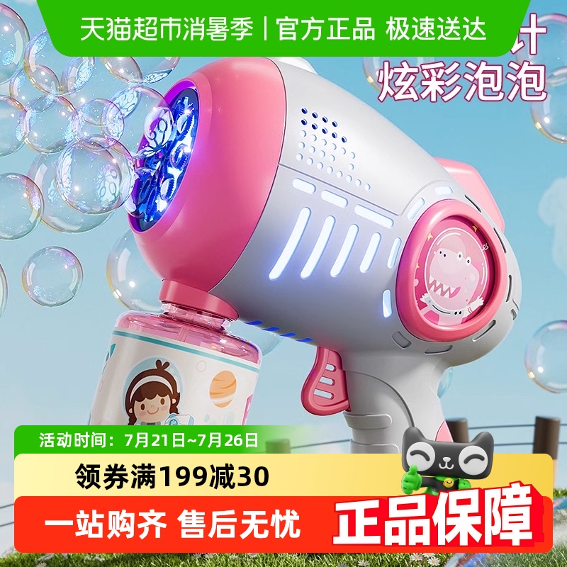 ͯŮ¿Ǵݻװ챬Ҽ80.7Ԫ3(26.9Ԫ/)