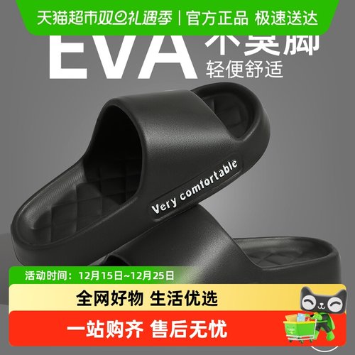 FZT踩屎感拖鞋男士夏季外穿凉拖