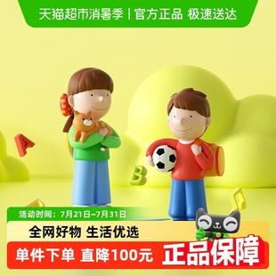 喜马拉雅biff&chip牛津树双语故事机英语熏听启蒙儿童玩具