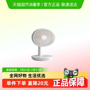 olayk轻羽电风扇家用轻音小型迷你宿舍办公室桌面便携手持usb充电