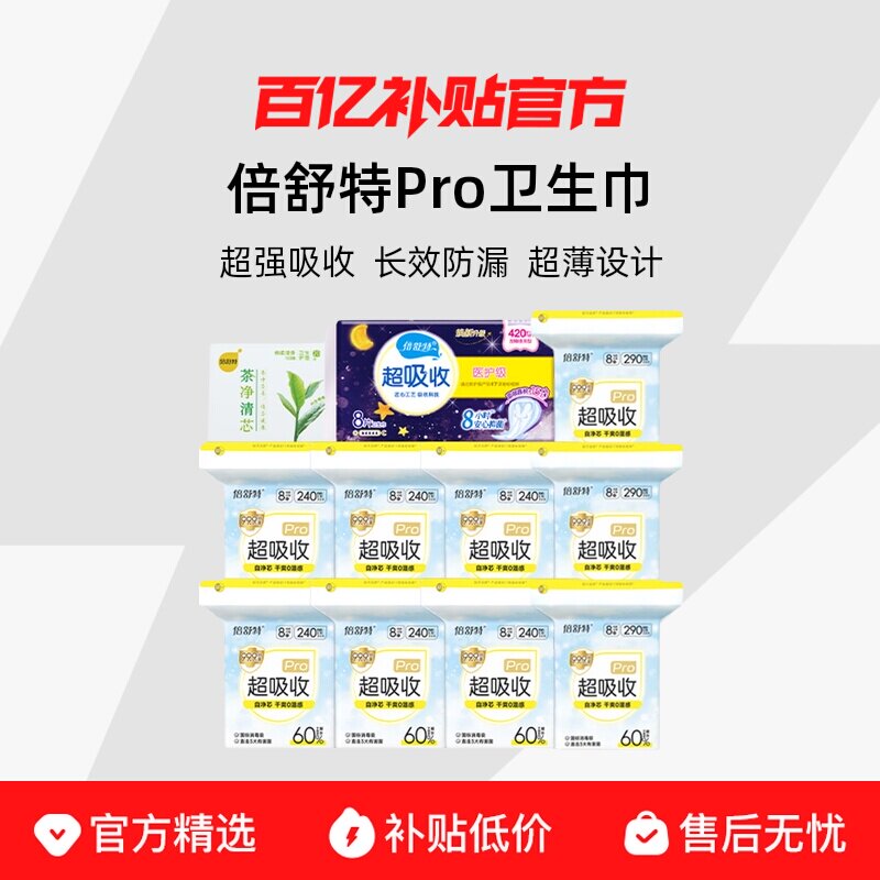 ������240mm��3��24Ƭ �����س�����Pro��������©������ҹ������������־���Ʒ