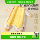 巴布豆婴儿睡袋春夏分腿式夏季薄款宝宝儿童防踢被子神器四季通用