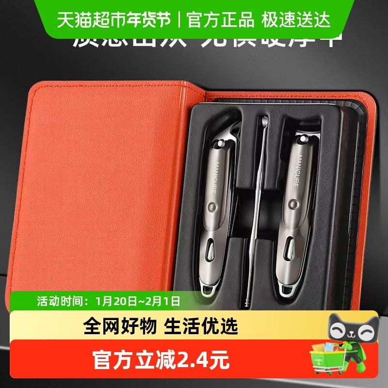包邮指甲刀剪指甲钳剪指刀装修脚斜口工具家用挖耳勺掏耳朵3件套,家庭/个人清洁工具,指甲钳,淘宝优惠券,粉丝福利购,淘宝优惠卷