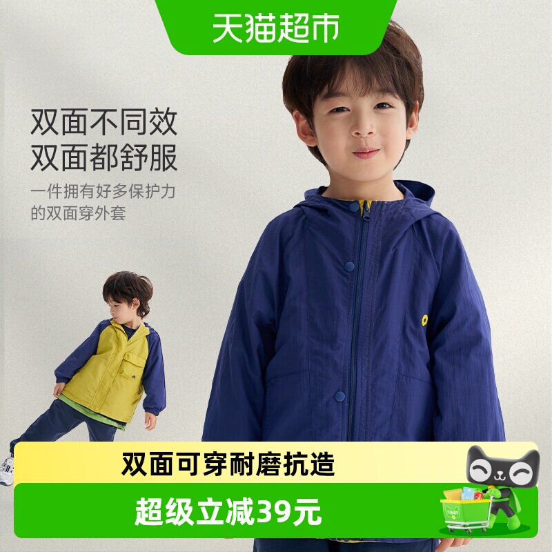 Q21小蜂巢双面穿儿童外套亲子款