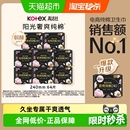 8包卫生巾姨妈巾 高洁丝阳光奢爽纯棉日用240mm8片 下拉享优惠