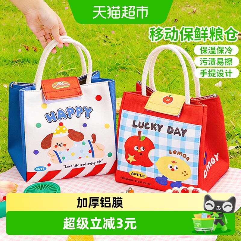 千屿上班族带饭保温保冷饭盒袋加厚铝箔手提便当包户外冰包大容量