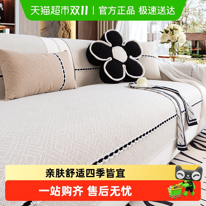 金柠檬居家布艺沙发垫固定