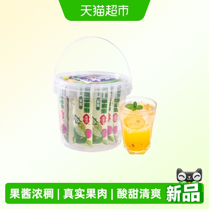 福事多青桔柠檬百香果茶