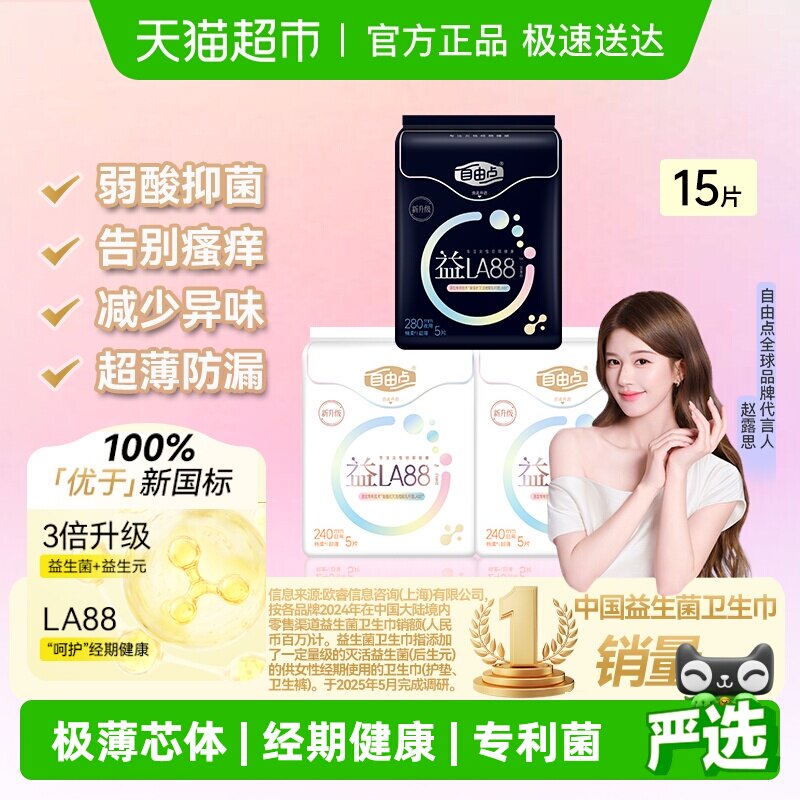 ����¶˼�Ƽ������ɵ���������������ҹ����ϳ���˲������©���� 8.2Ԫ