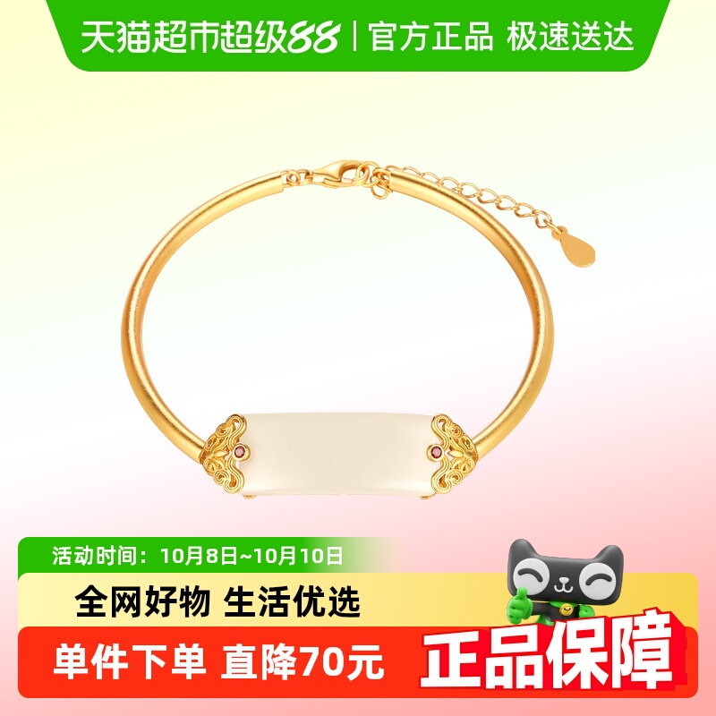 老银匠s925纯银手链女和田玉