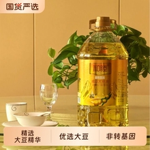 【和睦】成品大豆油一级物理压榨非转基因大豆油5L桶装