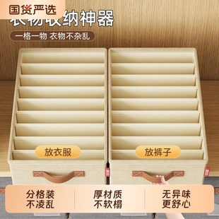 子衣服整理盒家用床单被套衣柜收纳箱 高品质收纳神器四件套毛衣裤