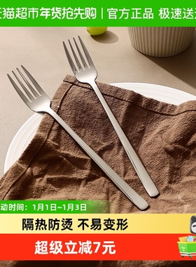 广意304不锈钢叉子家用水果叉高颜值韩式西餐叉2件套GY8697