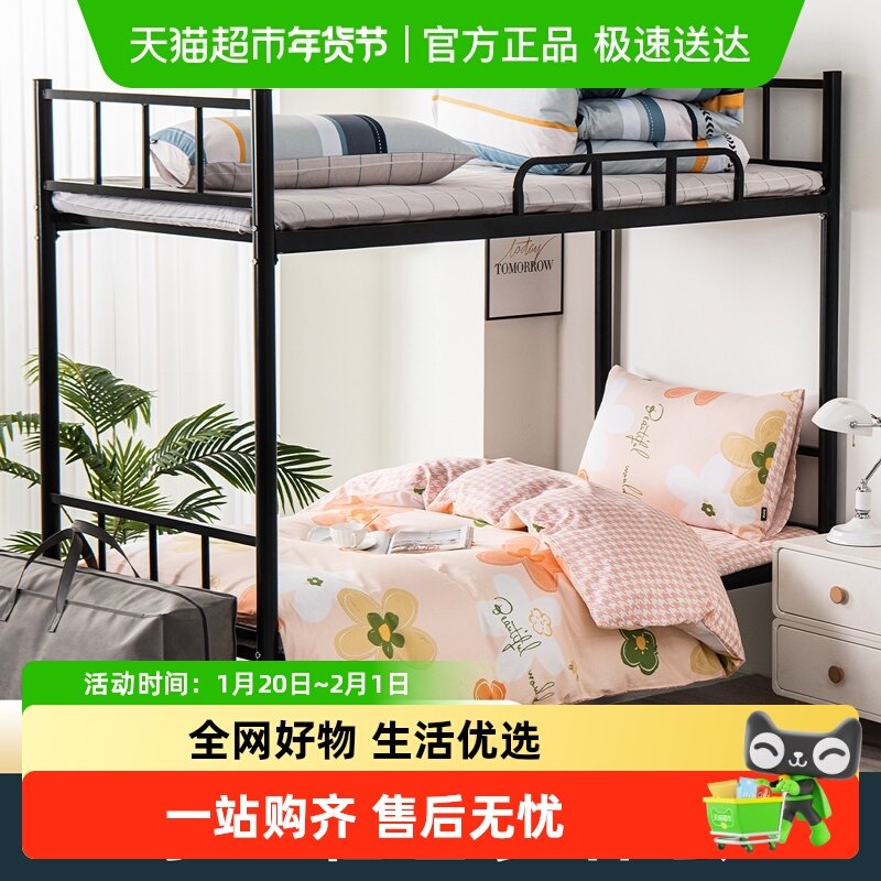 多喜爱全棉套件被套床单被子开学季床品学生宿舍床垫,床上用品,床品套件/四件套/多件套,淘宝优惠券,粉丝福利购,淘宝优惠卷