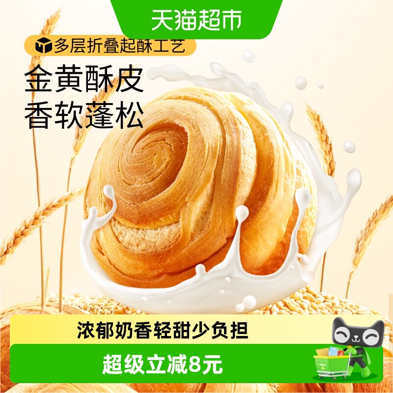 三只松鼠手撕面包绵密1000g图片
