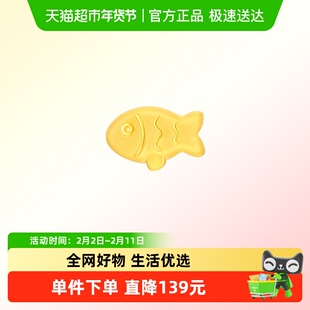 周大福Pet系列可爱小鱼仔足金黄金转运珠吊坠R38092新品礼物