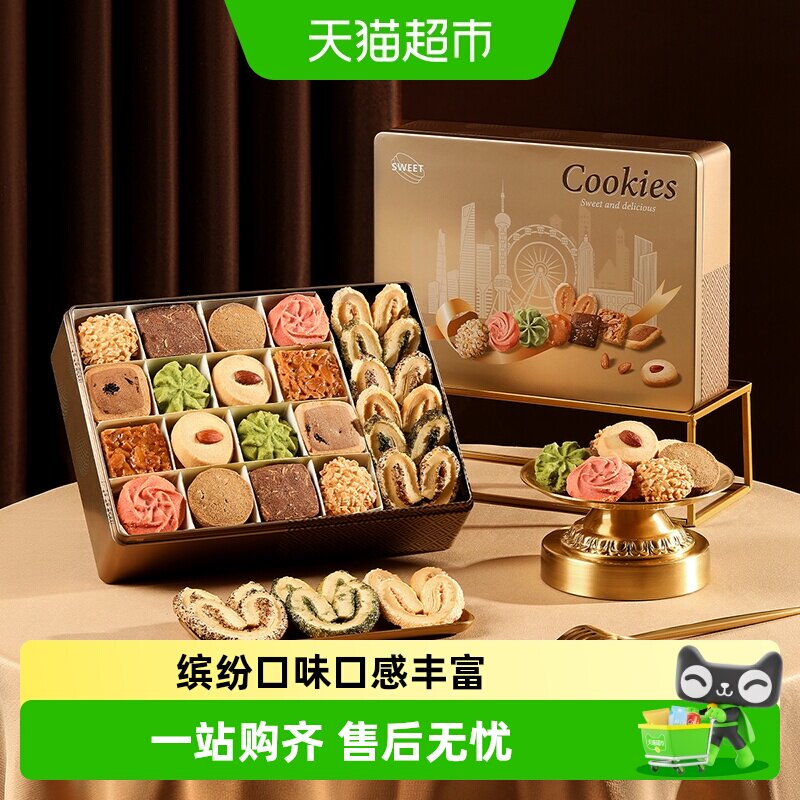 上海特产礼盒伴手礼端午节礼物蝴蝶酥糕点高级点心食品走亲戚送礼