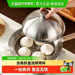 onlycook 304不锈钢蒸盘炒锅专用多孔蒸屉多功能通用蒸笼蒸格蒸架