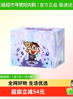 【王者荣耀KPL联名】旺旺零食礼盒春节过年送礼健康营养休闲零食