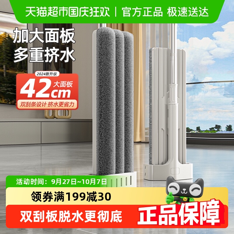 益伟免手洗新款平板加大吸水拖把