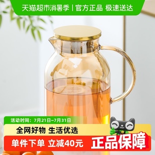 玻璃冷水壶耐高温可电陶炉加热家用大容量泡茶壶凉水壶 苏氏陶瓷
