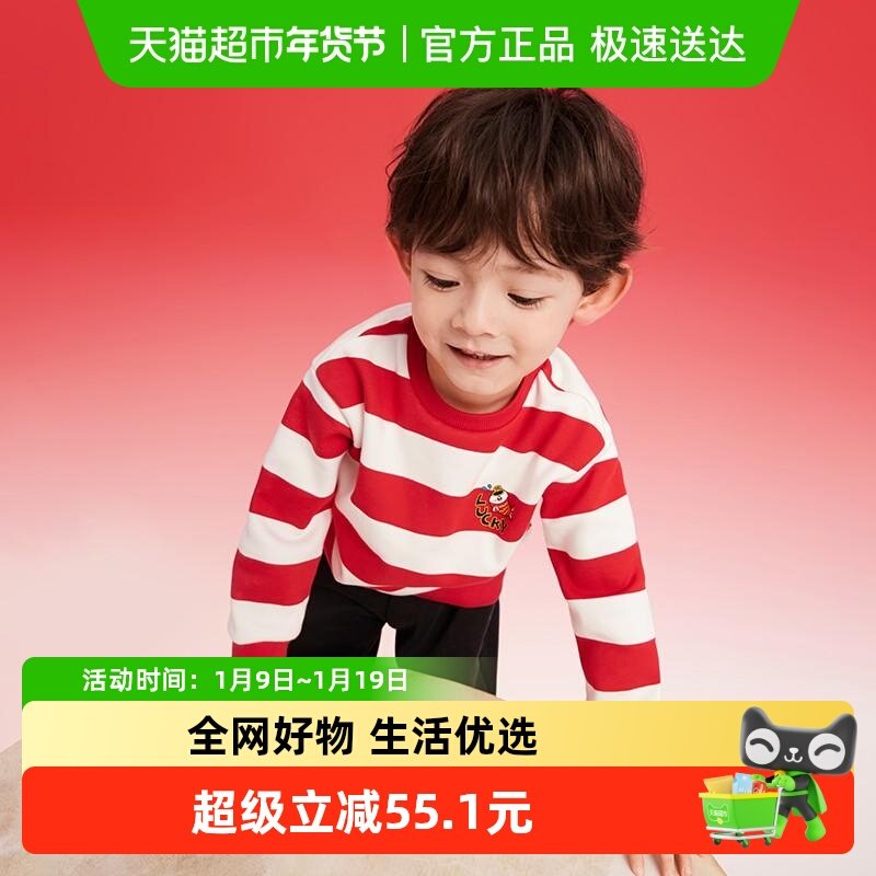 巴拉巴拉童装儿童卫衣女童男童2025新款春秋装宽松条纹加绒上衣潮