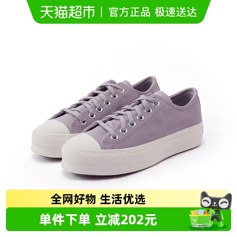 Converse匡威帆布鞋运动板鞋