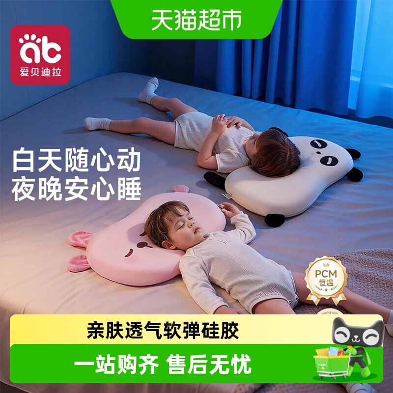 儿童枕头宝宝婴儿硅胶枕透气可水洗幼儿园小学生睡觉1-3-6岁以上