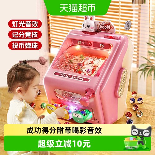 鑫行玩具恐龙弹珠机安全环保