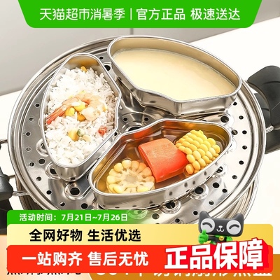 国风304不锈钢蒸格蒸盘蒸饭神器