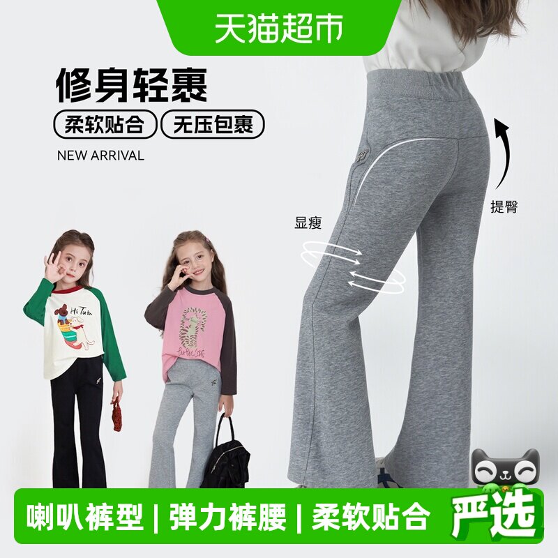 图图小象女童弹力喇叭裤休闲长裤图片