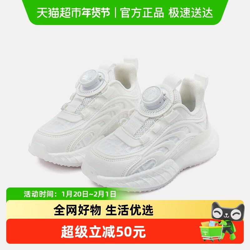 KAPPAKIDS春秋新品童鞋个性百搭舒适轻便儿童休闲鞋品牌亲子童鞋,童鞋/婴儿鞋/亲子鞋,运动鞋,淘宝优惠券,粉丝福利购,淘宝优惠卷