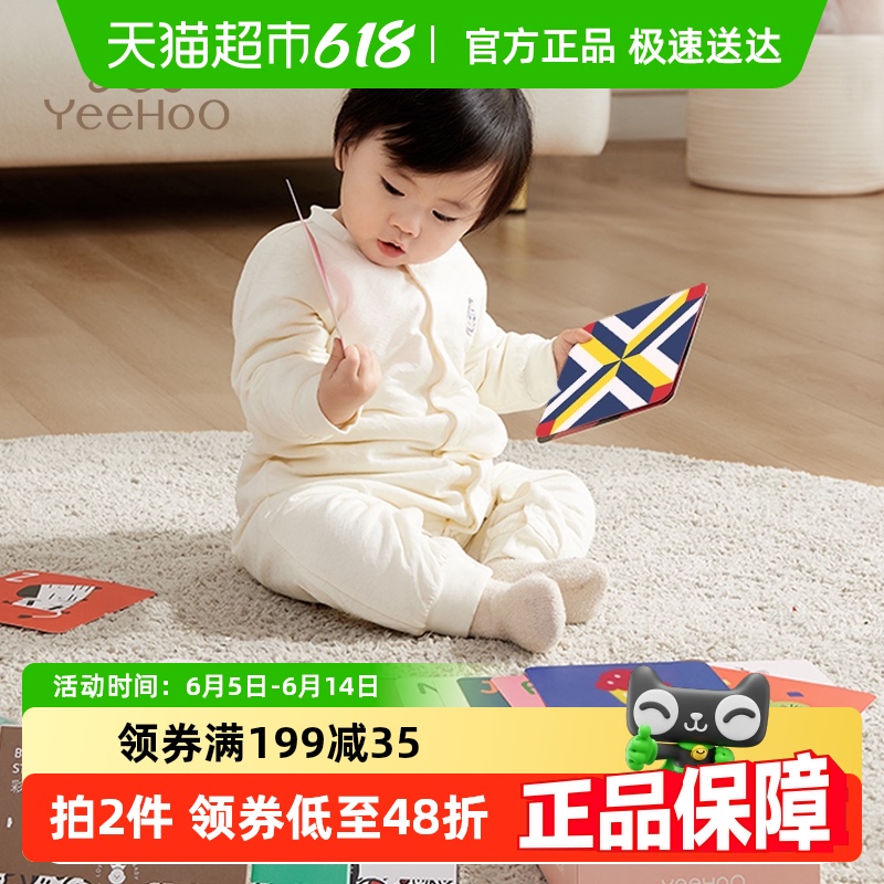 YEEHOOӢ0-3̺ڰ׿Ӥɫ׷ӿ׷ӿ123Ԫ2(61.5Ԫ/)