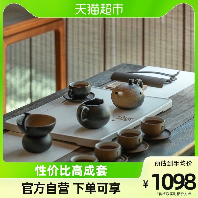 万仟堂成套陶瓷功夫茶具套装礼盒家用中式高档茶具送礼 万事胜意