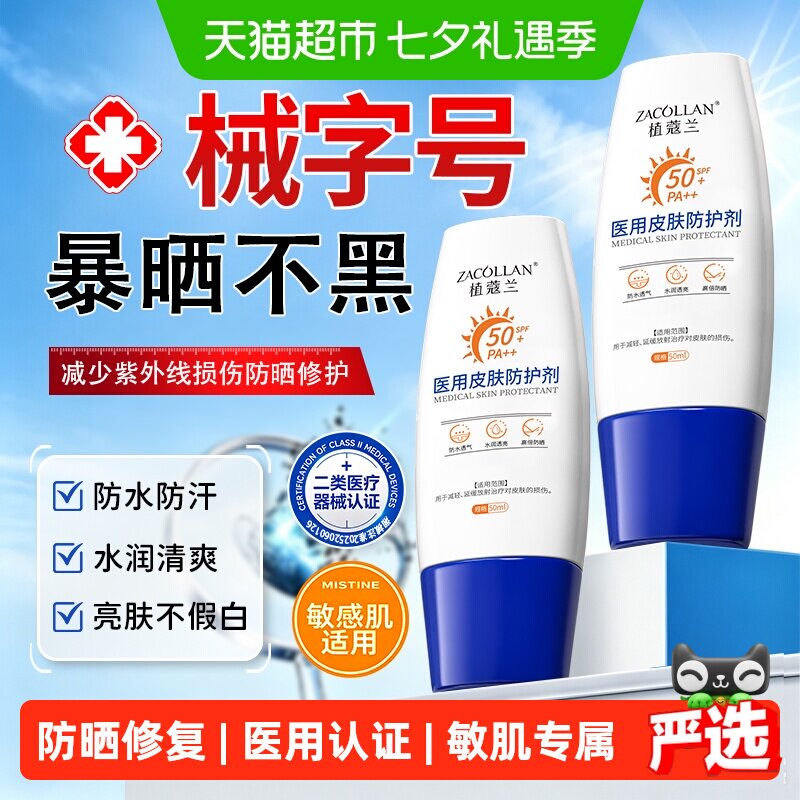 商品图