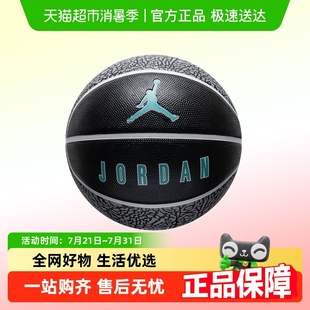 备运动训练球 Nike 耐克JORDAN PLAYGROUND 2.0篮球耐磨7号篮球装